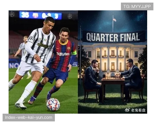 梅西C罗或迎来世界杯谢幕 新赛制提供更多对决可能